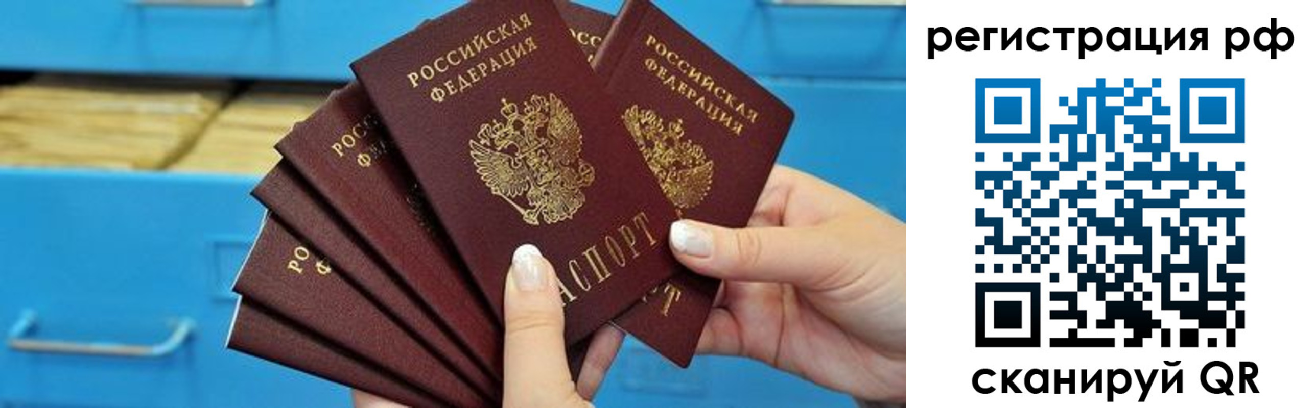 найти адрес прописки в Наро-Фоминске